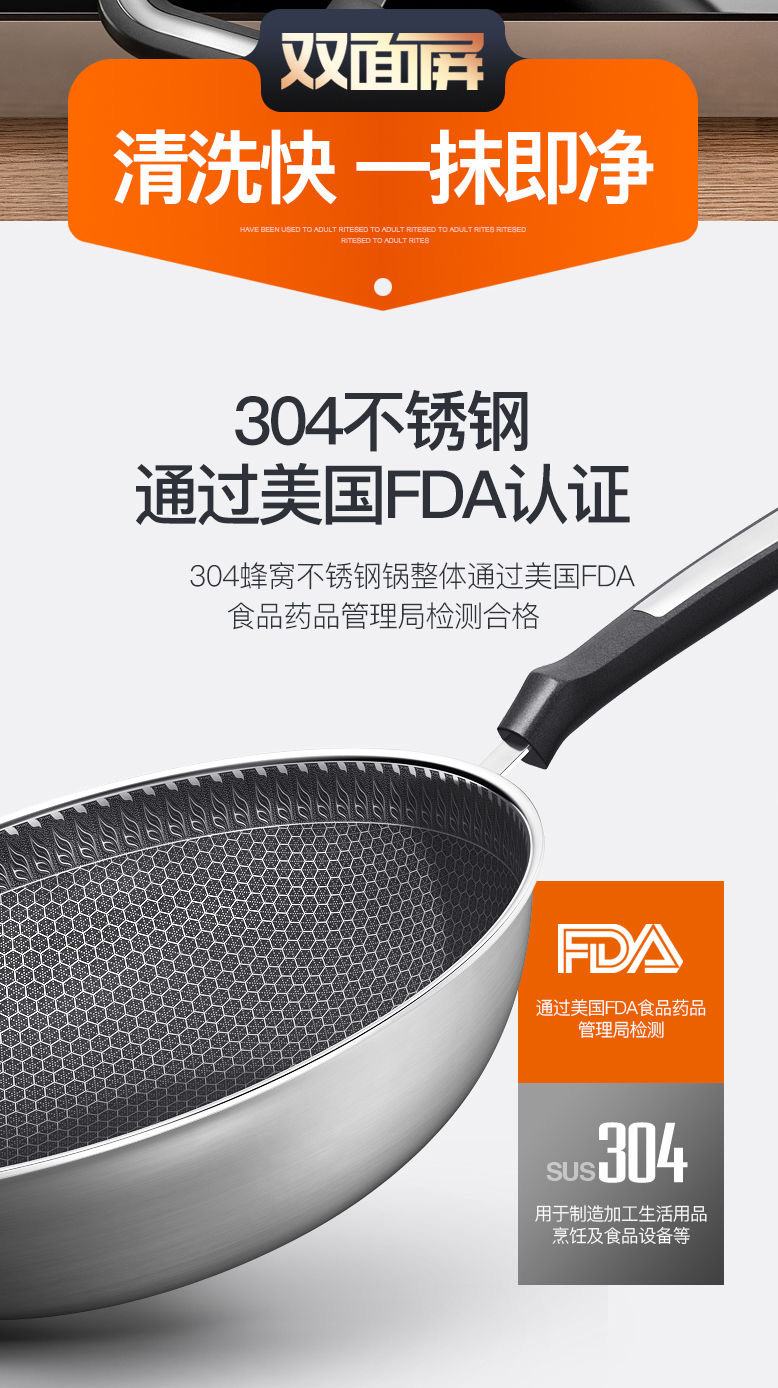 316 stainless steel wok, double-sided honeycomb flat pan, uncoated non-stick pan, household cooking pan, non-stick pan pic 21