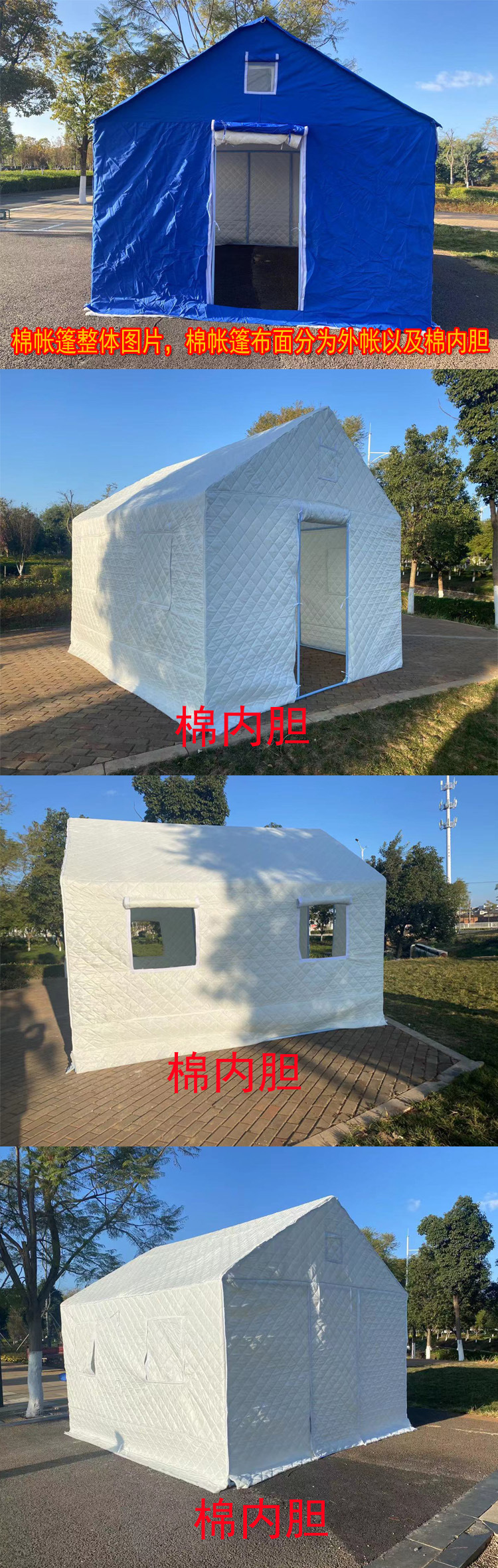 In-stock standard civil affairs disaster relief tents, outdoor command flood control and rescue emergency tents, disaster relief tent manufacturers pic 20