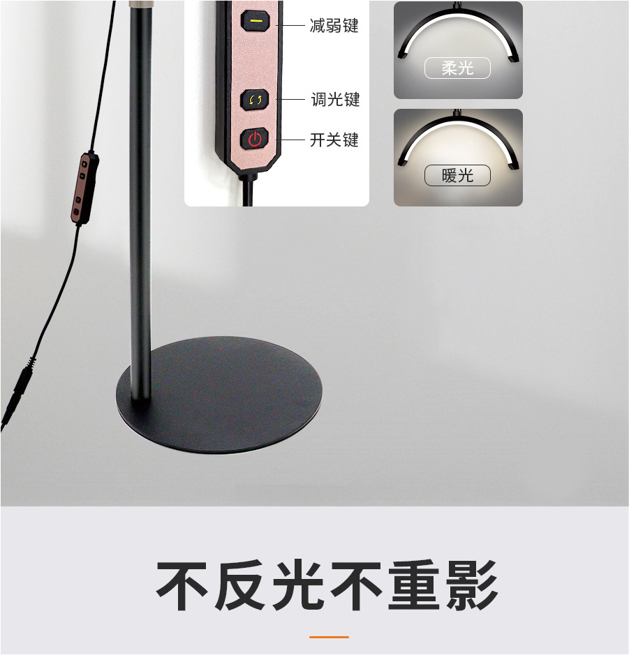 美甲美容灯美睫灯护眼灯LED补光灯16寸护眼U型纹身灯落地床头纹绣详情7