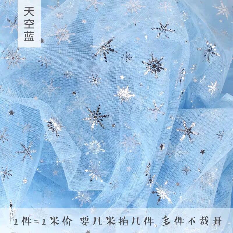 Frozen gauze fabric, snowflake gold and silver embossed, Love gauze, princess dress, puffy dress, performance costume fabric pic 10