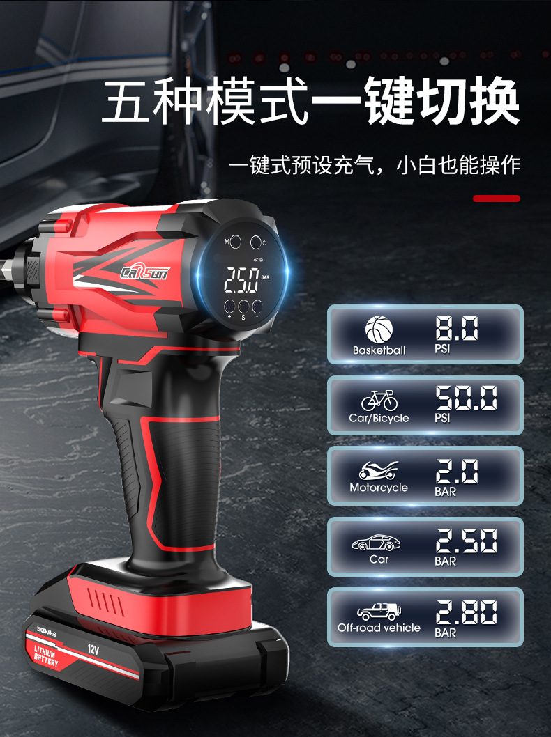 carsun 汽车电动充气宝车用无线充气泵 LED照明便捷式车载充气泵详情6