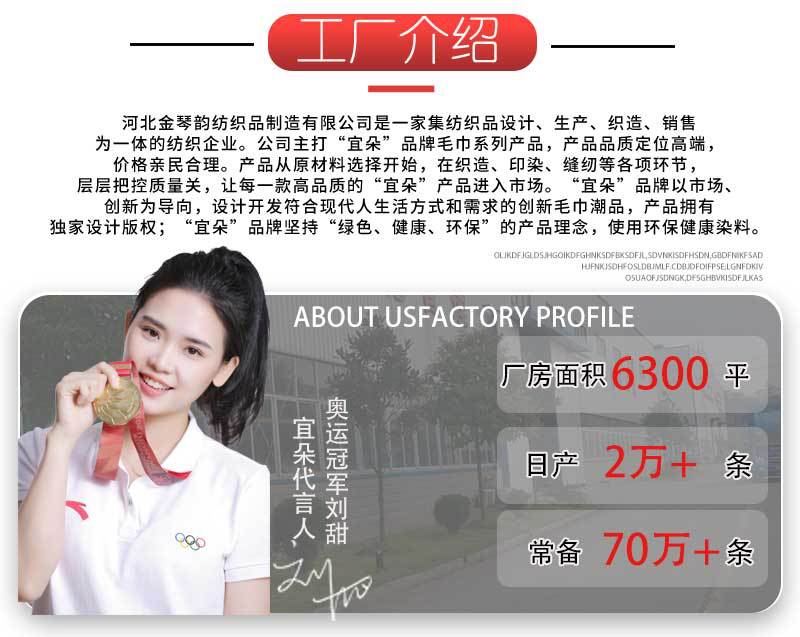 国潮纯棉毛巾新疆长绒棉吸水家居高阳毛巾100%全棉加厚洗脸毛巾伴手礼详情6
