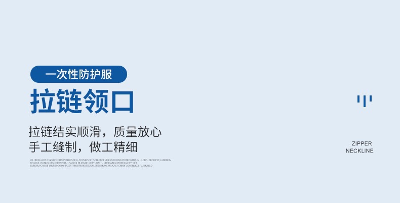 批发一次性防护服无纺布SMS连体隔离衣防护服透气专业养猪养蜂详情12