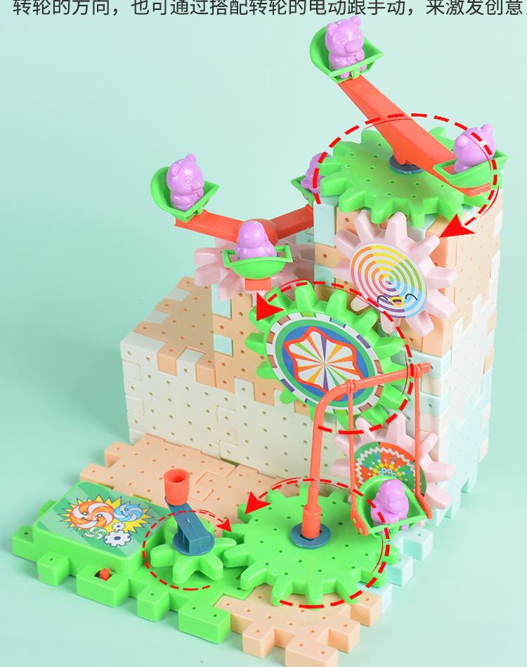 跨境百变电动积木齿轮旋转玩具拼插益智83大颗粒拼图套装男孩拼装详情8