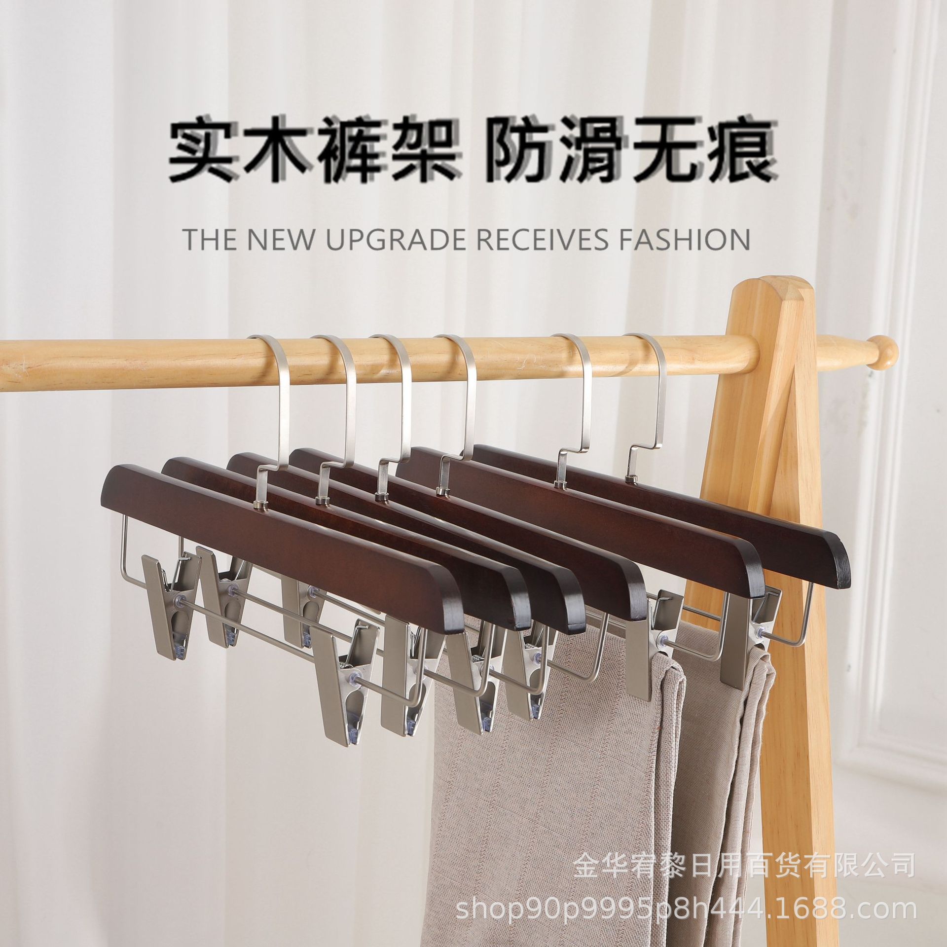 高档实木裤架裤夹 服装店衣挂批发展示 家用成人裤子收纳衣架裤挂详情2