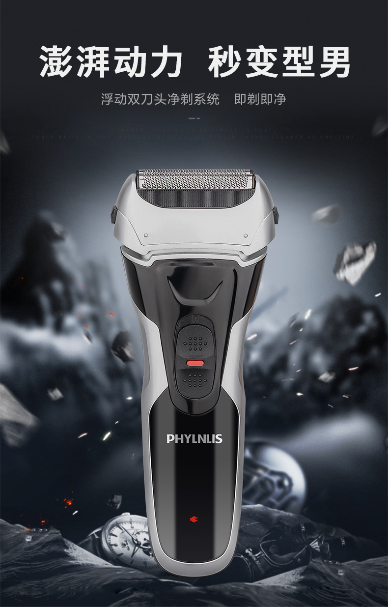 Reciprocating electric shaver with sideburns, USB charging razor, full-body washable pic 1