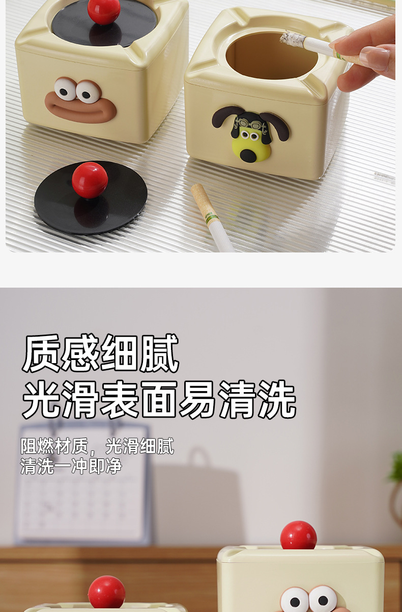 高颜值网红烟灰缸家用装饰客厅收纳创意摆件防飞灰烟缸带盖摆件收详情6