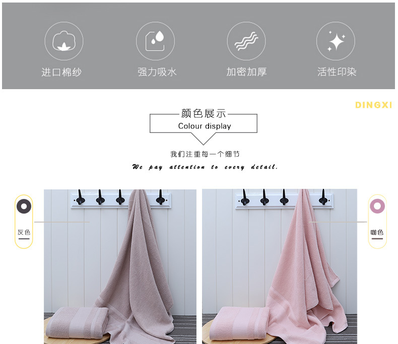 纯棉浴巾70*140全棉成人家用吸水酒店美容院浴巾跨境批发可绣logo详情10