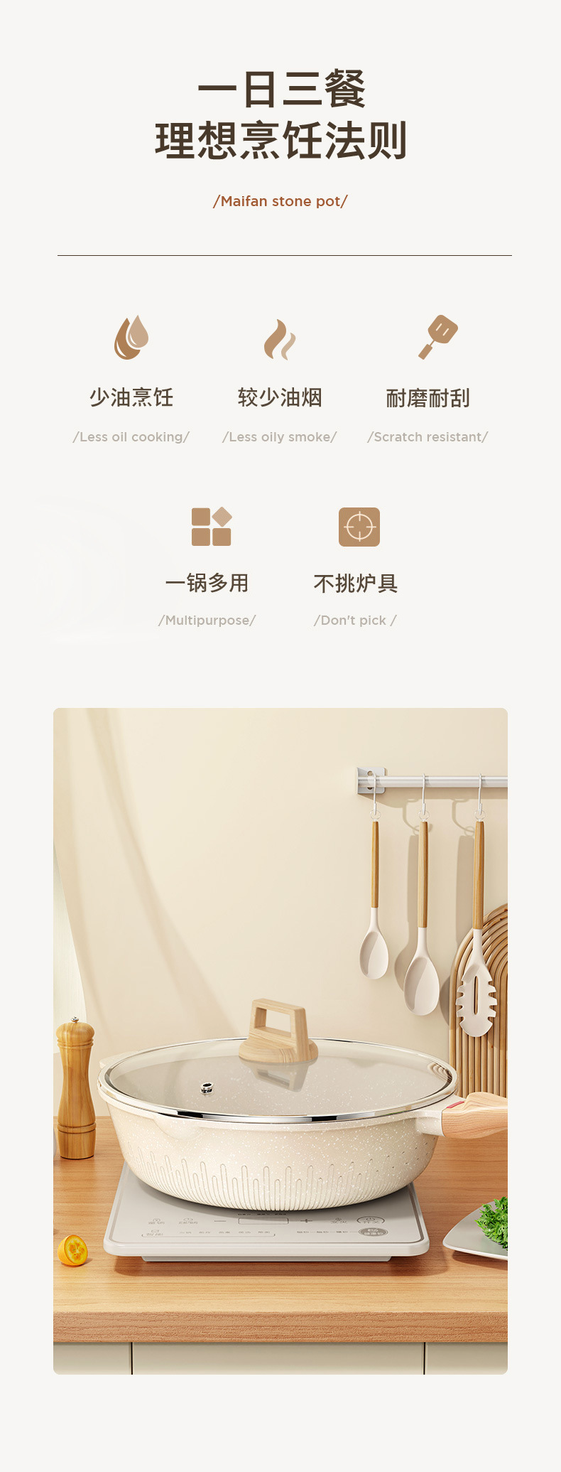 Household kitchen tourmaline frying and stir-frying pan, smoke-free stir-frying pan, non-stick pan, egg frying pan, universal induction cooker flat pan pic 4