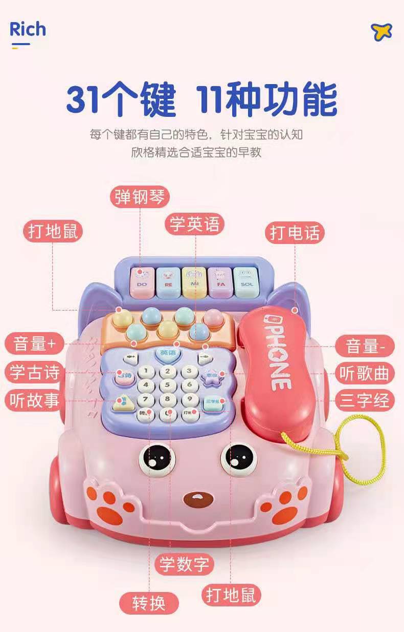 Детские игрушки имитируются телефонными телефонными телефонами, а младенцы в раннем возрасте обучают детей детским музыкальным историям о растягивании провода в тележке pic 5