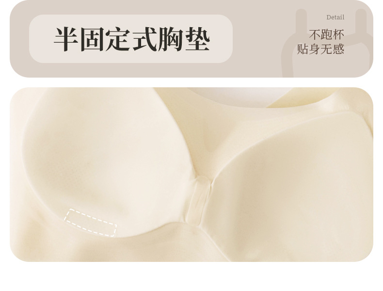 女士文胸春夏薄款软支撑内衣小胸聚拢无钢圈透气背心运动胸罩详情9