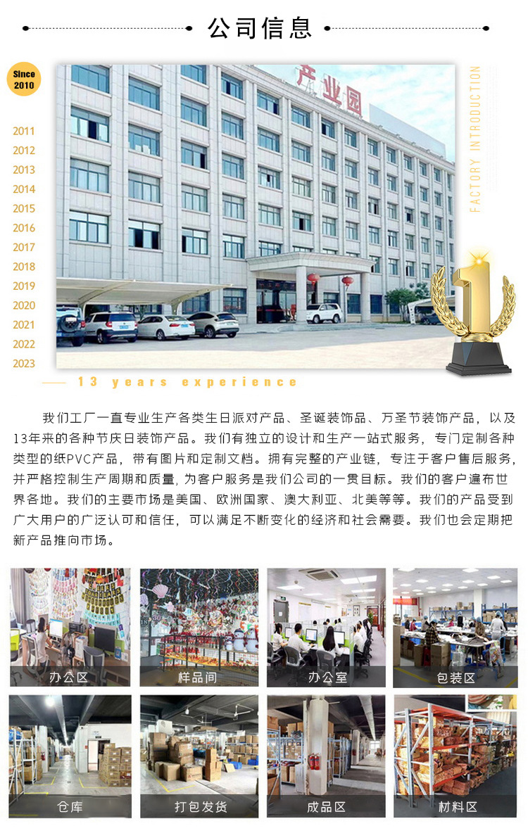 跨境新款圣诞装饰眼镜成人儿童圣诞礼物节日用品圣诞派对眼镜框详情25