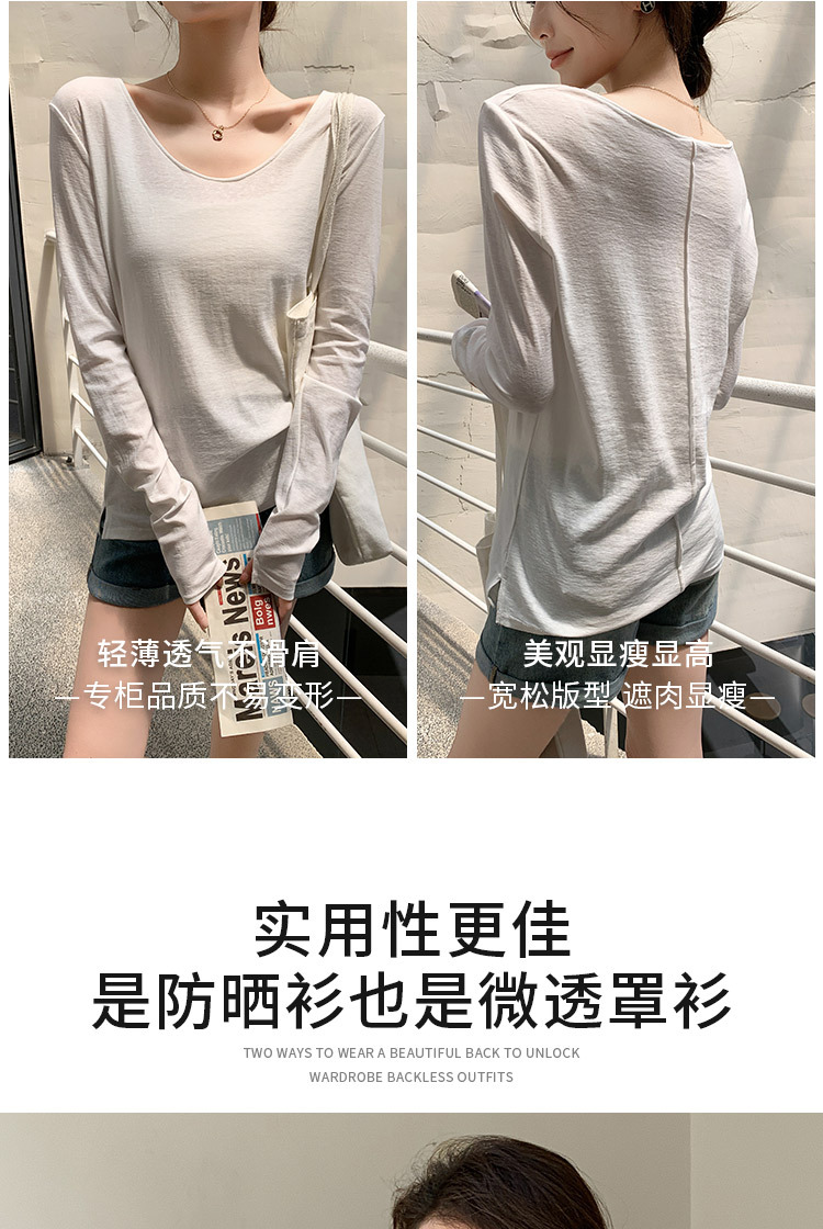 H192u collar sun-protective smock for women, a thin summer style, paired with a long-sleeved T-shirt, loose and slimming, laid-back base layer top pic 8