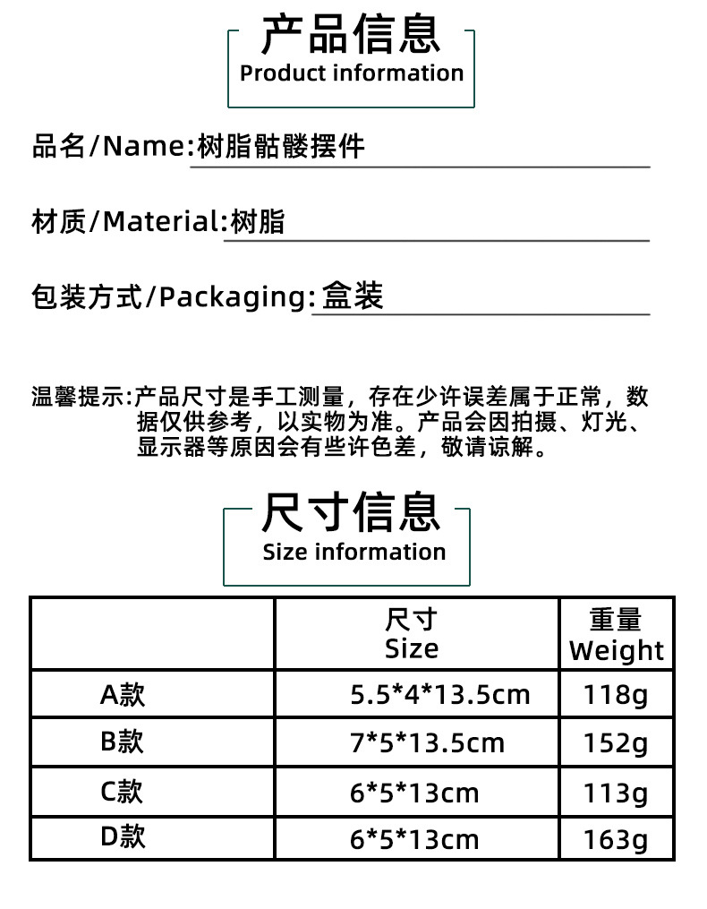 Amazon Halloween skull figurines, fashionable and creative figurines, Ghost Festival atmosphere scene decoration props wholesale pic 2