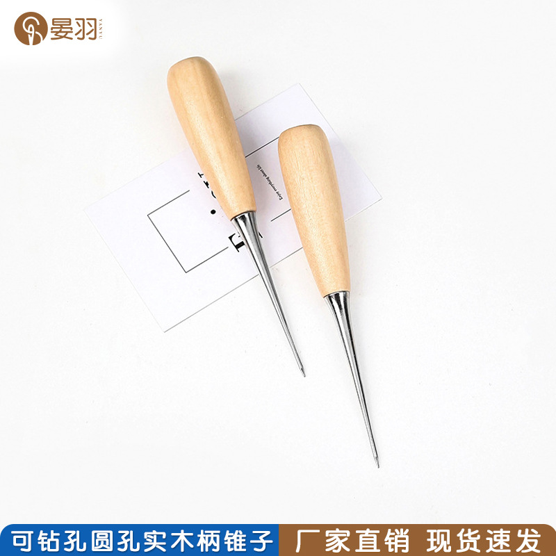 厂家直销木头柄锥子修鞋纳鞋工具千枚通diy缝纫拼布定位钻孔锥子详情3