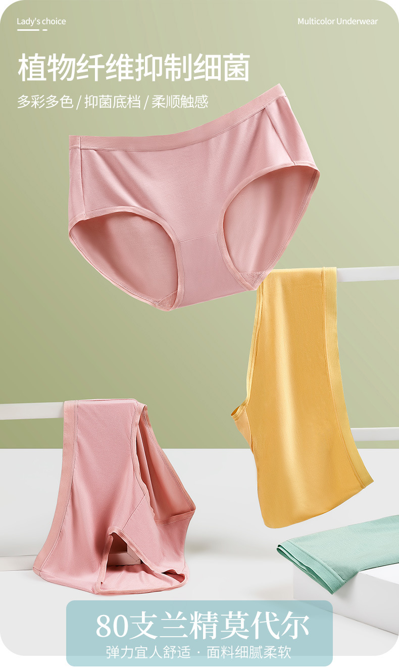 Fabricante al por mayor nuevo estilo 80 bragas de las mujeres bragas modales delgadas bolsa de confort de las mujeres caderas bragas de las mujeres cintura media pic 5