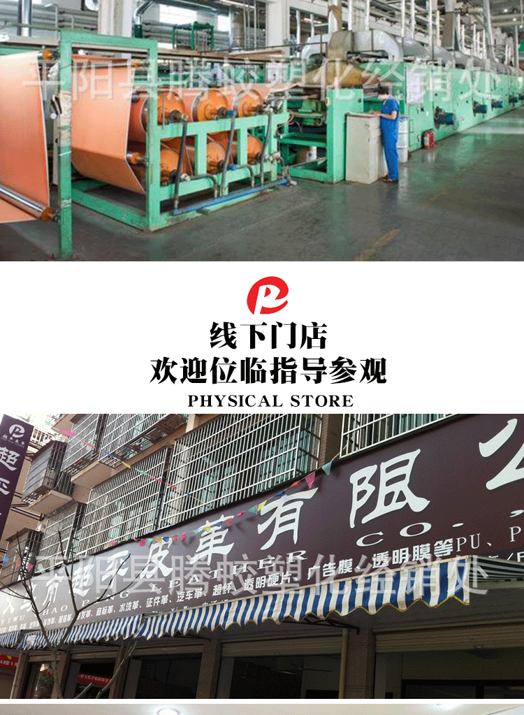 Wholesale of small lychee pattern pu fabric spunlace fabric bottom bags, card bags, sofas, notebooks and leather pic 14