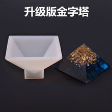  diy水晶滴胶手账贴滴胶模具填充素材星球月亮雪花烫金贴纸详情35
