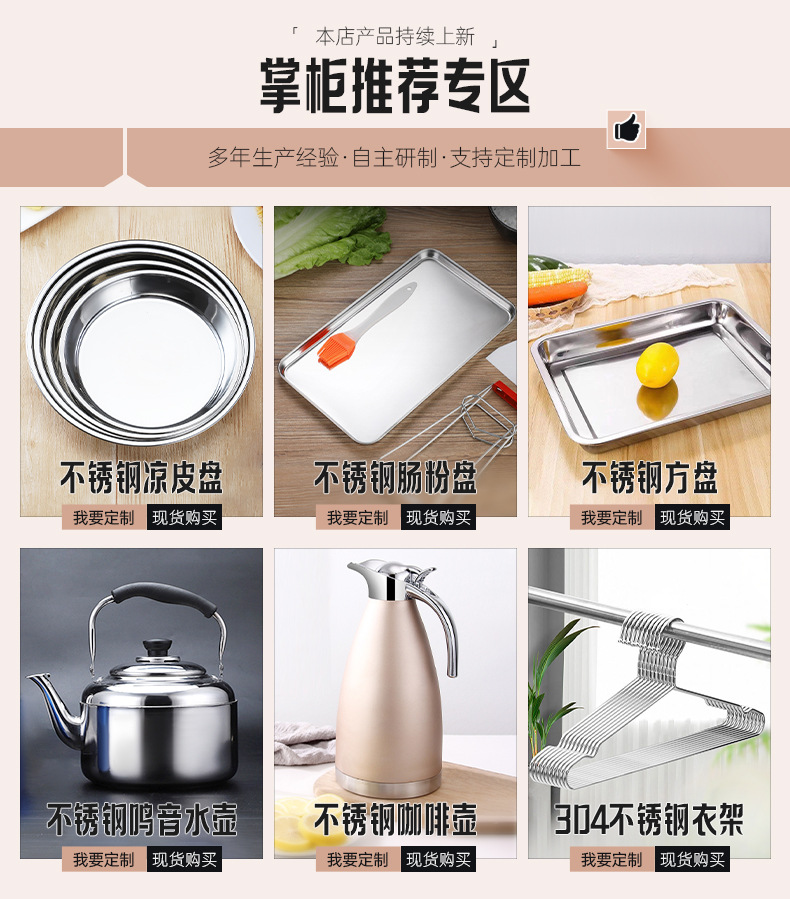 Stainless steel rice noodle steaming plates, cold noodle plates, square plates, barbecue plates, household flat vegetable plates, square commercial plates pic 1