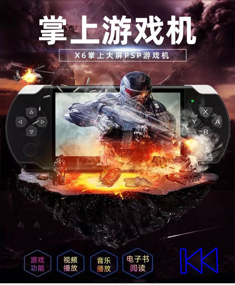 工厂直销 高品质  X6掌上游戏机psp64位8GB街机NES怀旧SUP游戏掌机源头厂家详情1