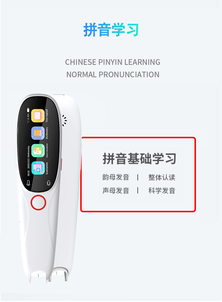 Cross-border offline language scanning translation dictionary pen voice translation text translation dictionary word lookup translation machine for 15 languages pic 9