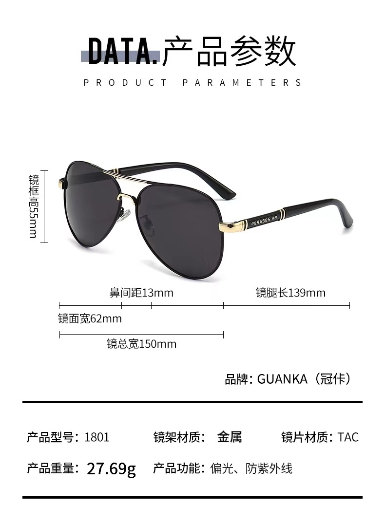Wholesale of classic polarized sunglasses, fishing and driving UV protection sunglasses, photochromic sunglasses 1801 pic 11