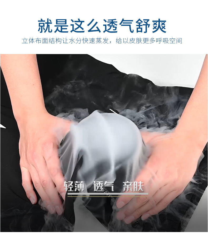 冰丝裤男夏季薄款高档垂感速干长裤加肥加大码直筒弹力运动休闲裤详情7