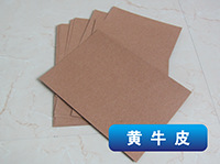 Customized paper box underwear packaging box with LOGO color box, customized tissue box, sock drawer box, kraft paper packaging pic 49