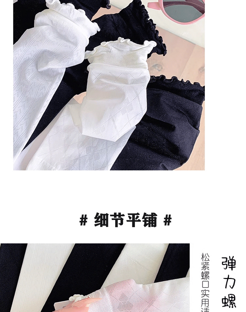 黑白卡丝袜子女中筒夏季薄款jk百搭冰丝袜夏天长筒花边网纱堆堆袜详情19