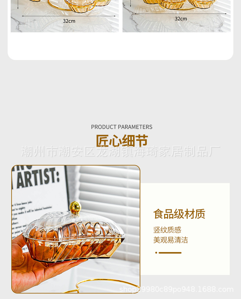 爱心水果盘家用客厅干果拼盘零食摆放糖果盘子小吃碟碗轻奢干果盒详情13