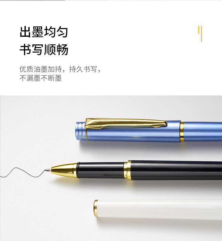 重手感高档中性笔定制logo广告笔黑色签字笔商务礼品笔办公文具详情8