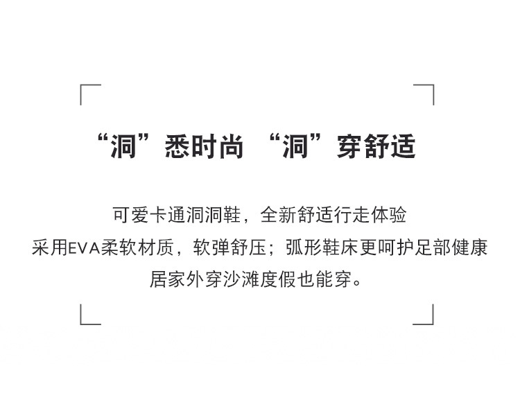 洞洞鞋女夏季2024新款外穿防滑软底海边沙滩包头凉拖鞋男女款夏天详情2