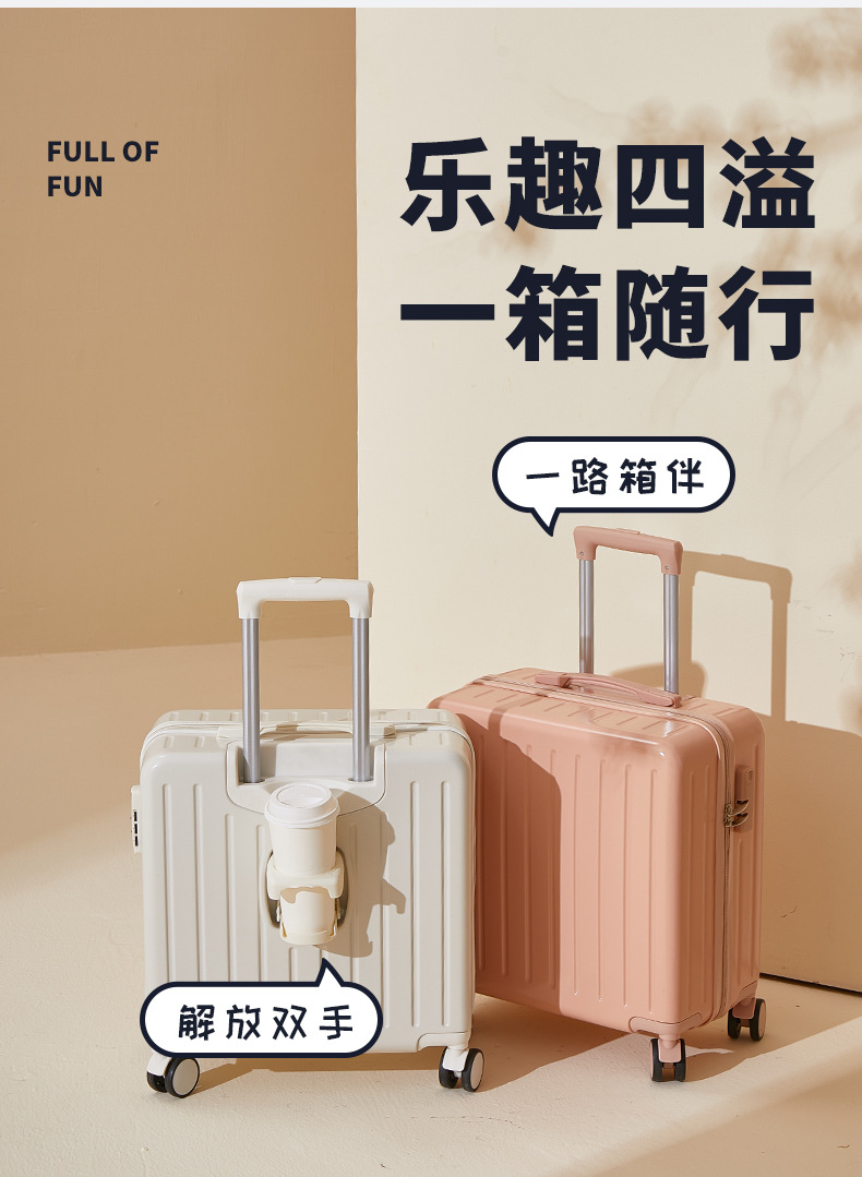 2023新款拉杆箱18寸女小型行李箱20多功能杯托旅行箱登机箱密码箱详情3