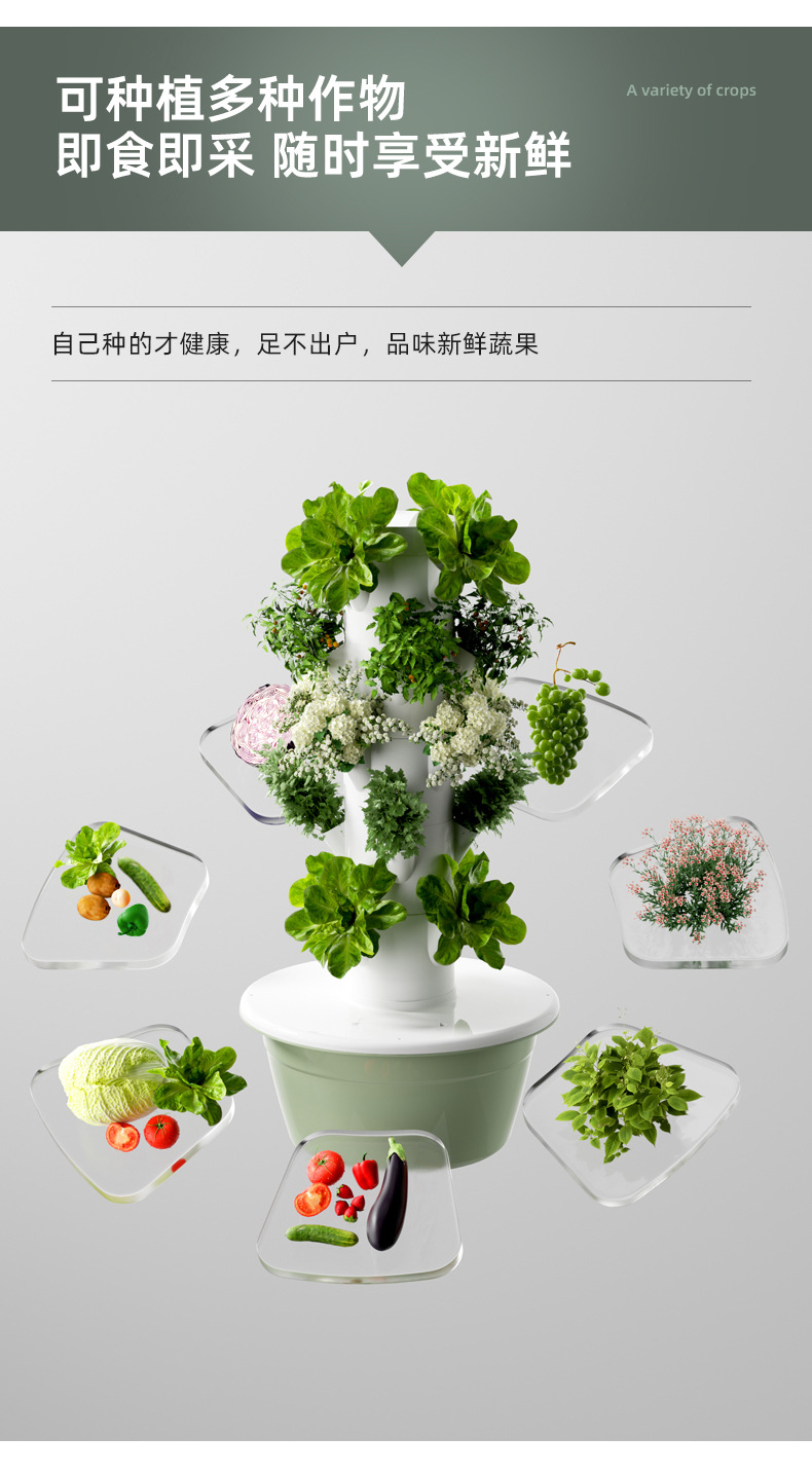 空间树垂直水培塔智能蔬菜种植机种菜立柱无土栽培设备详情7