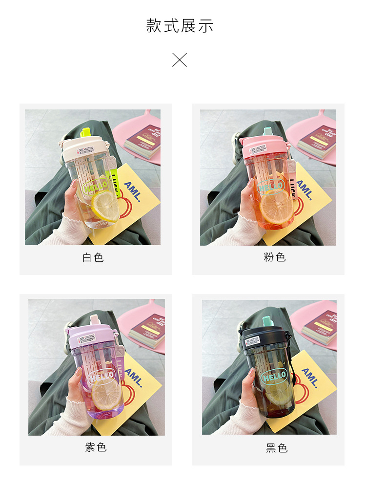 韩式高颜值学生水杯耐高温吸管咖啡杯花茶杯大容量便携塑料杯杯子详情5