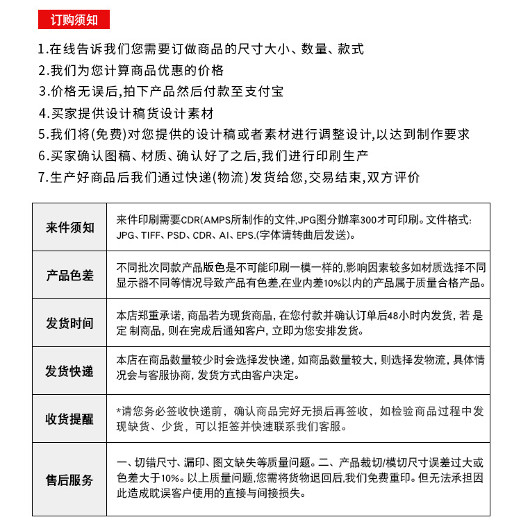 鸿福详情页修改_09