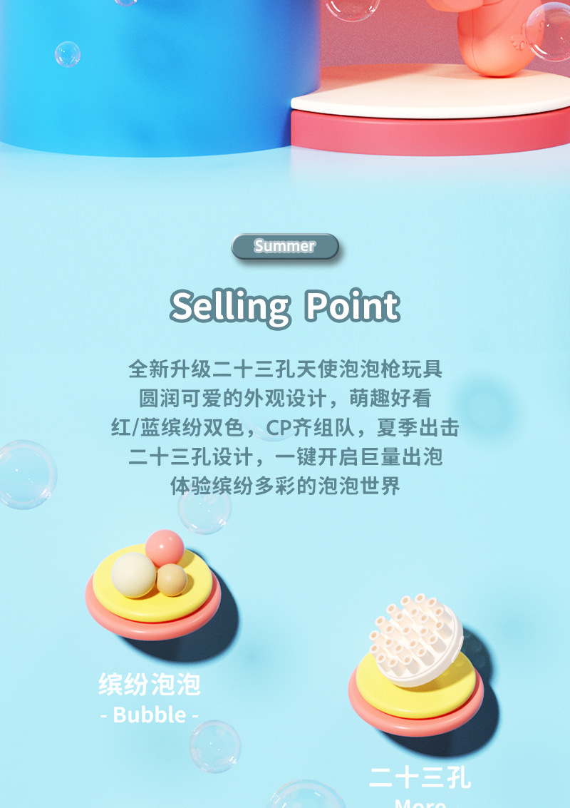 新款网红太空宇航员泡泡机电动10孔泡泡枪儿童玩具加特林跨境批发详情29