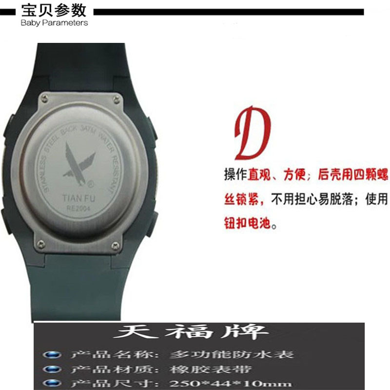 Tianfu PC2004 Wrist single-row stopwatch chronograph tool, luminous waterproof stopwatch timer pic 5