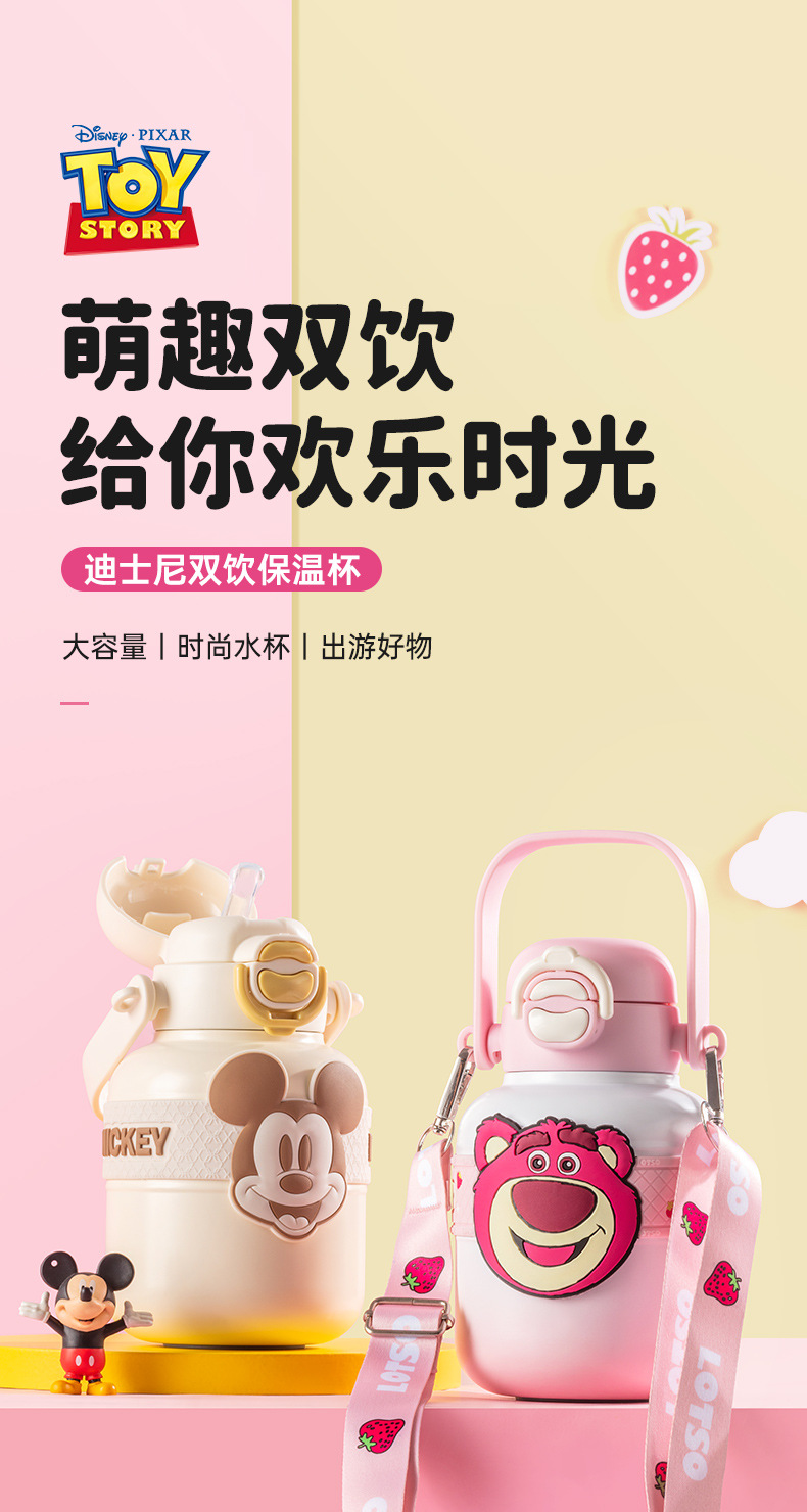 草莓熊儿童保温杯316不锈钢便携大容量双饮杯卡通可爱学生水杯15024详情1