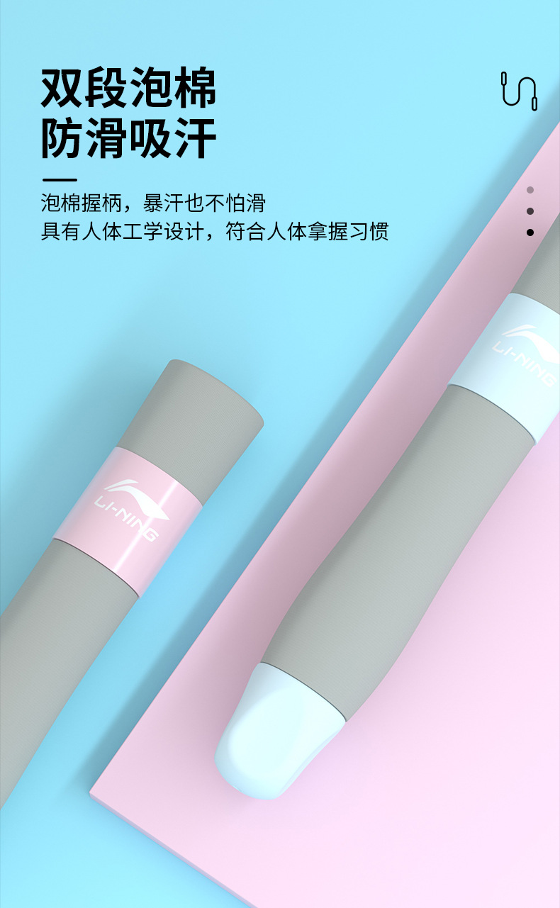 Li Ningdong 705 Rope Skipping for Fitness and Fat Burning, special for girls, beginner rope for weight loss, sand exercise style, student rope skipping pic 5