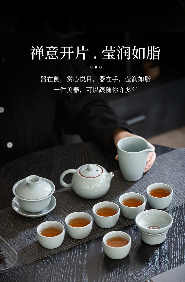 哥窑茶具活动礼品公司套装功夫盖碗茶杯一整套一件代发高档礼盒装详情17