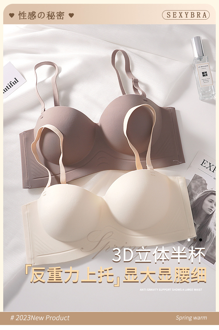 半杯无肩带内衣女小胸聚拢显大无钢圈调整型收副乳防滑无痕文胸罩详情6
