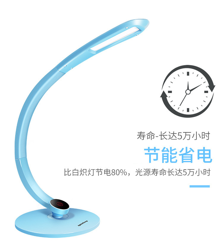 时尚可调节led儿童读写礼品台灯厂家 触摸学习桌护眼台灯礼品定制详情11
