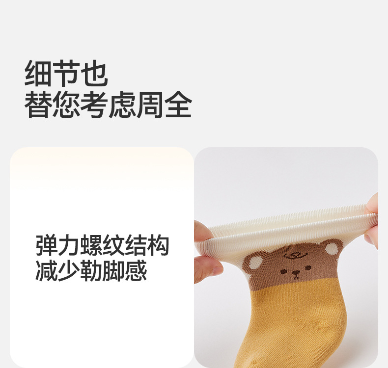 小龙人2023冬季婴儿宝宝毛圈袜子0-5岁男女新生儿加厚无骨毛巾袜详情15