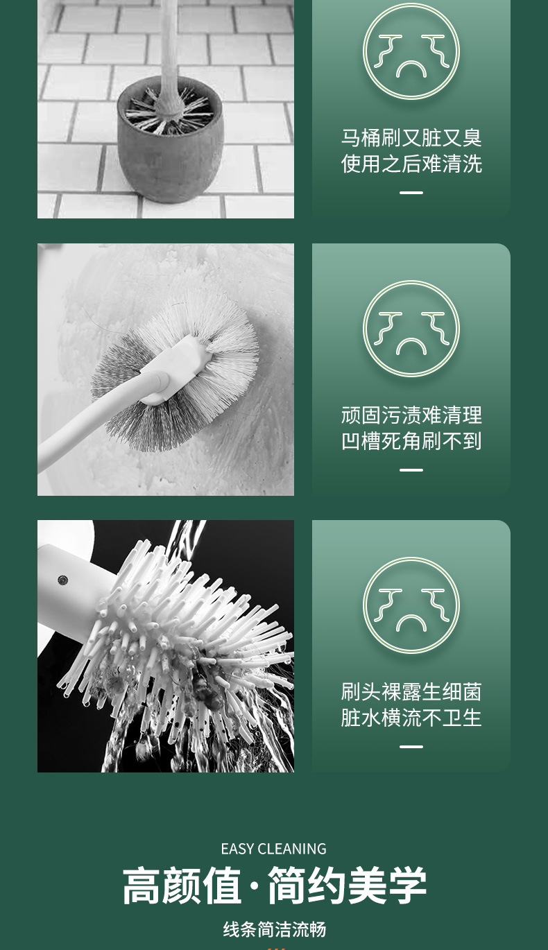 Y176一次性马桶刷家用无死角洗厕所刷子卫生间壁挂洁厕清洁刷马桶神器详情3