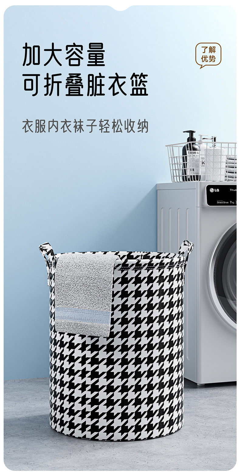 千鸟格布艺可折叠收纳篮浴室脏衣篓玩具衣物的收纳筐收纳桶储物详情1