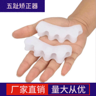 PU矫正腿型鞋垫 成人高足弓平底足支撑外翻足弓运动透气 柔软舒适详情23