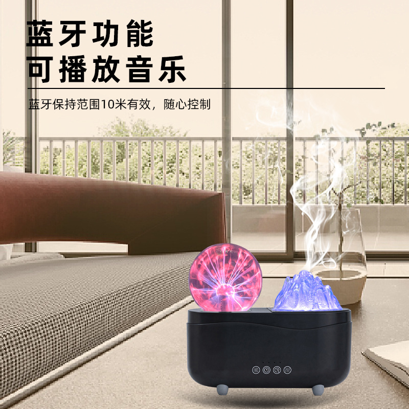 魔法球七彩火焰香薰机 智能加湿器大喷雾家用 拾音蓝牙音箱扩香机 其他分类新款上市详情18