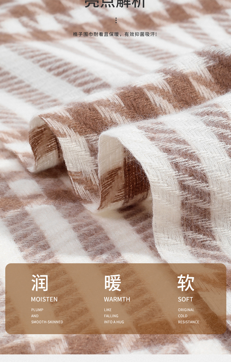 New autumn and winter checkered short beard imitation cashmere scarf for female students, warm and versatile soft shawl manufacturer wholesale pic 8