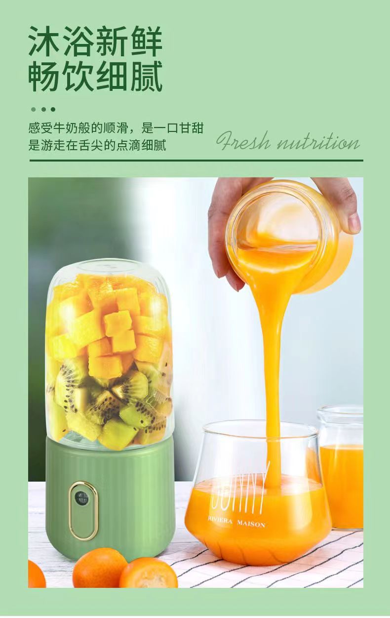 SAST Fresh Fruit Fun Portable Juicer, portable juice cup, USB charging, travel with wireless fresh juice hand-shaken cup pic 25